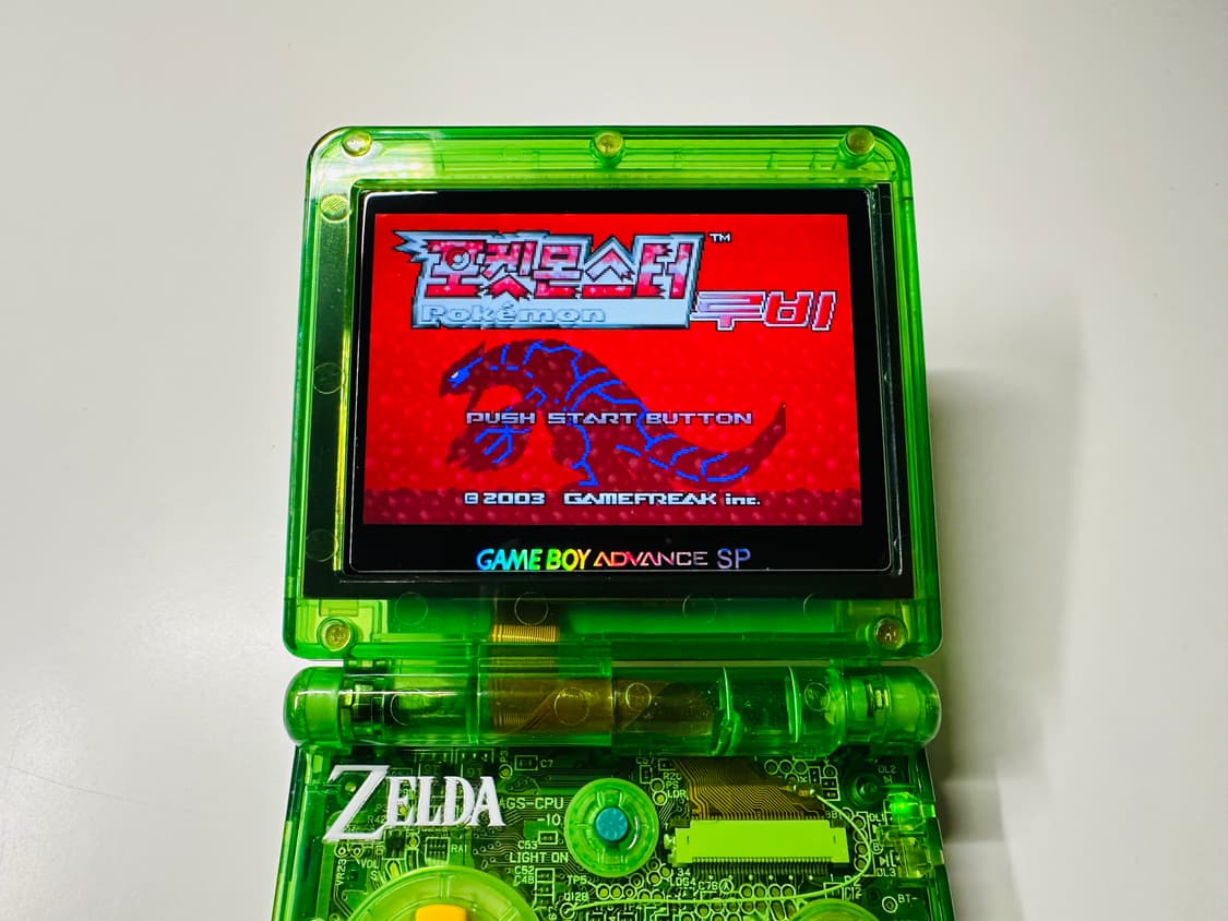 닌텐도 GBA 게임보이 어드밴스 포켓몬스터 루비 한글판 알팩 판매 상품이미지4