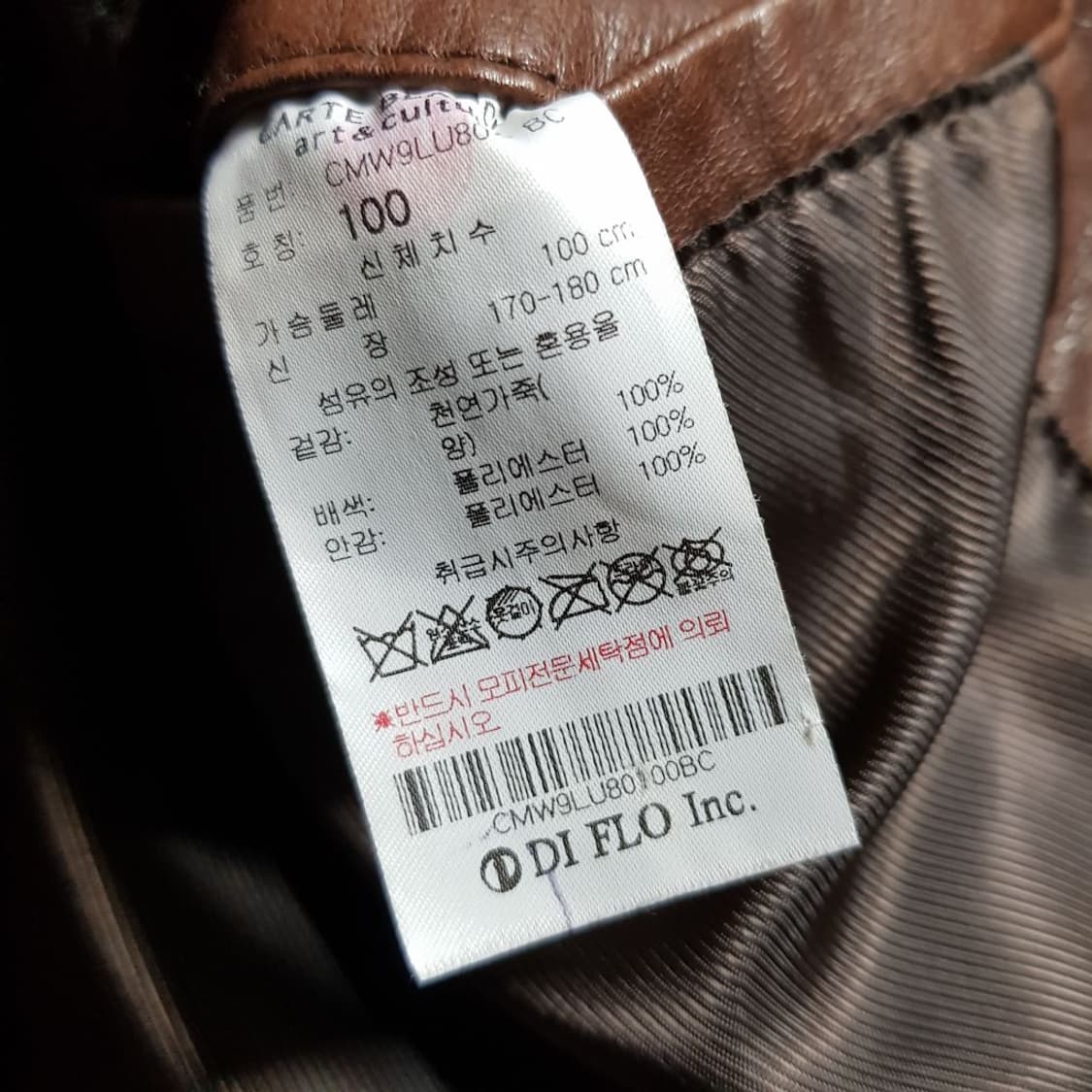 95 100 / 양가죽 슬림자켓/ 까르뜨블랑슈/2-따 상품이미지4