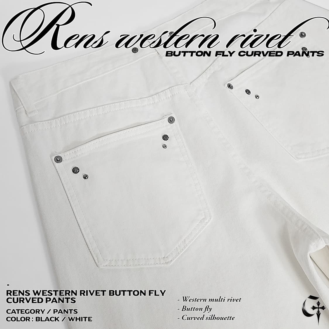 Rens 웨스턴 리벳 버튼 플라이 커브 팬츠 (white) 상품이미지3