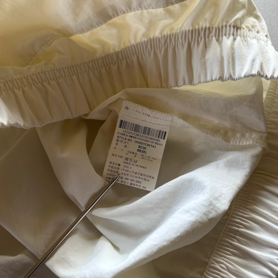 [M]엄브로 빅로고 우븐 아노락 바람막이 상품이미지8