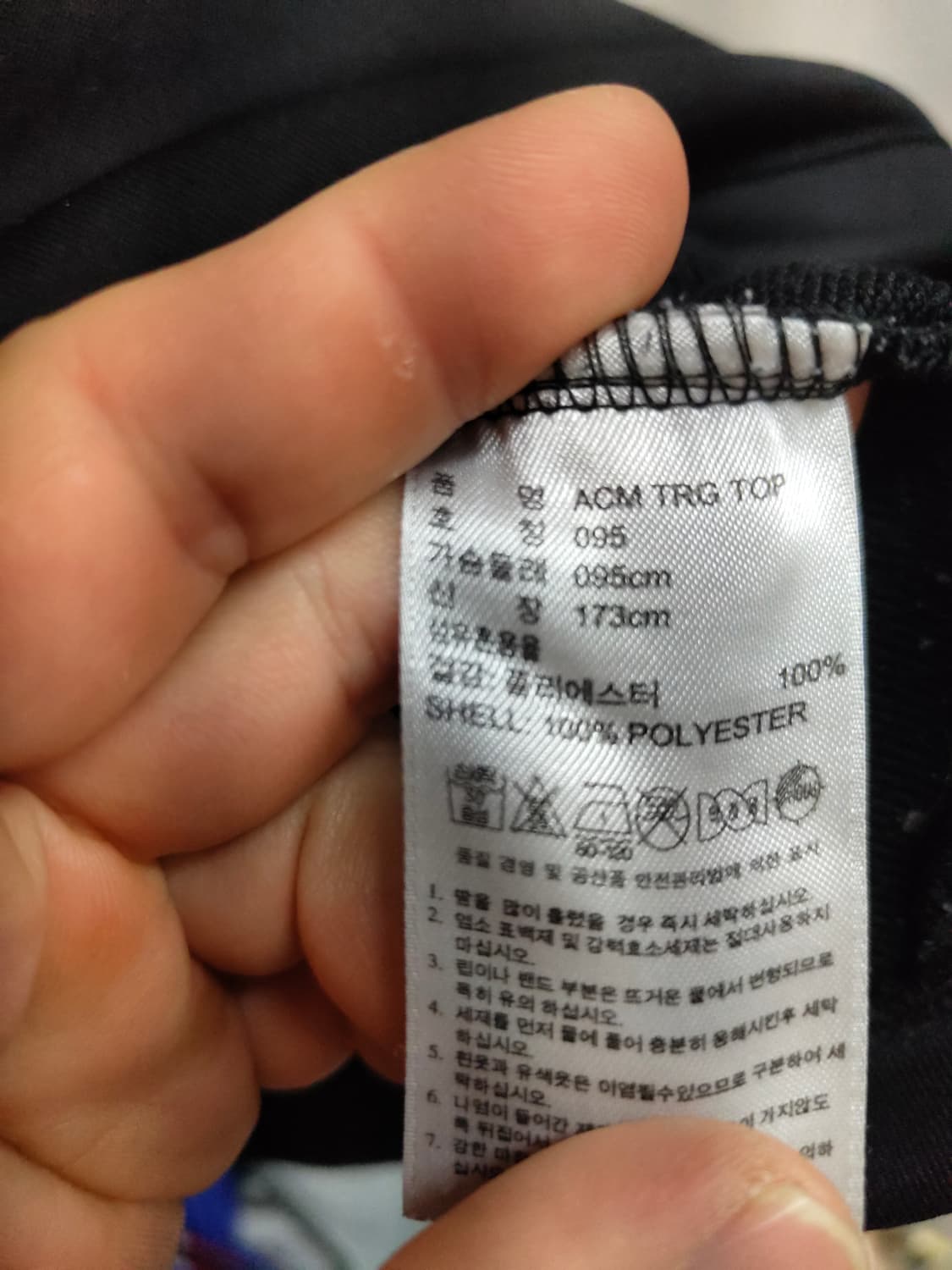 95) 아디다스 AC밀란 14-15 쿼터집업 트레이닝 탑 팝니다 상품이미지4