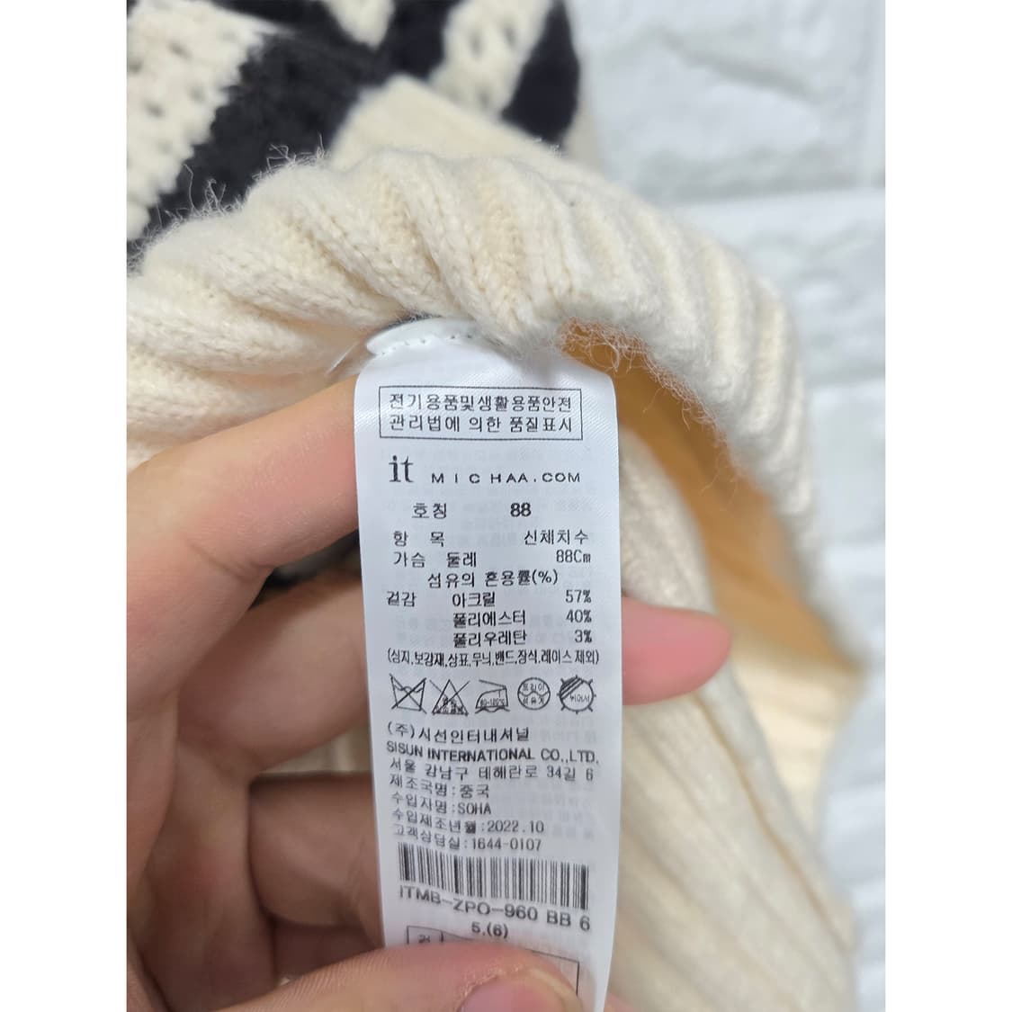 택포_ 22s 잇미샤 It Michaa 크롭 니트 L 상품이미지3