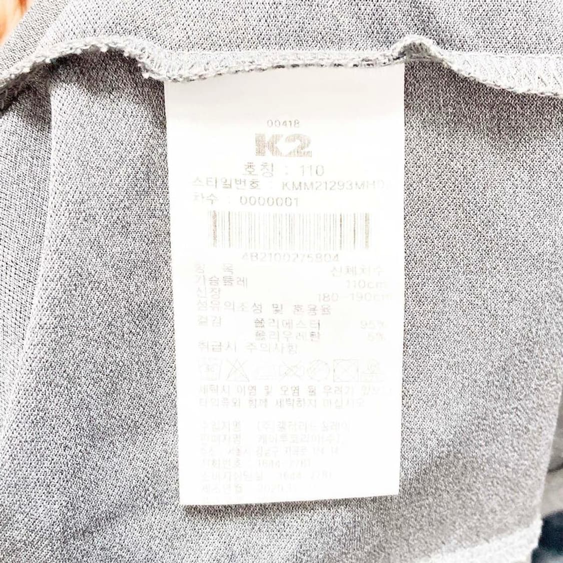 K2 2020 남성반집업반팔 110 진스센스 상품이미지5