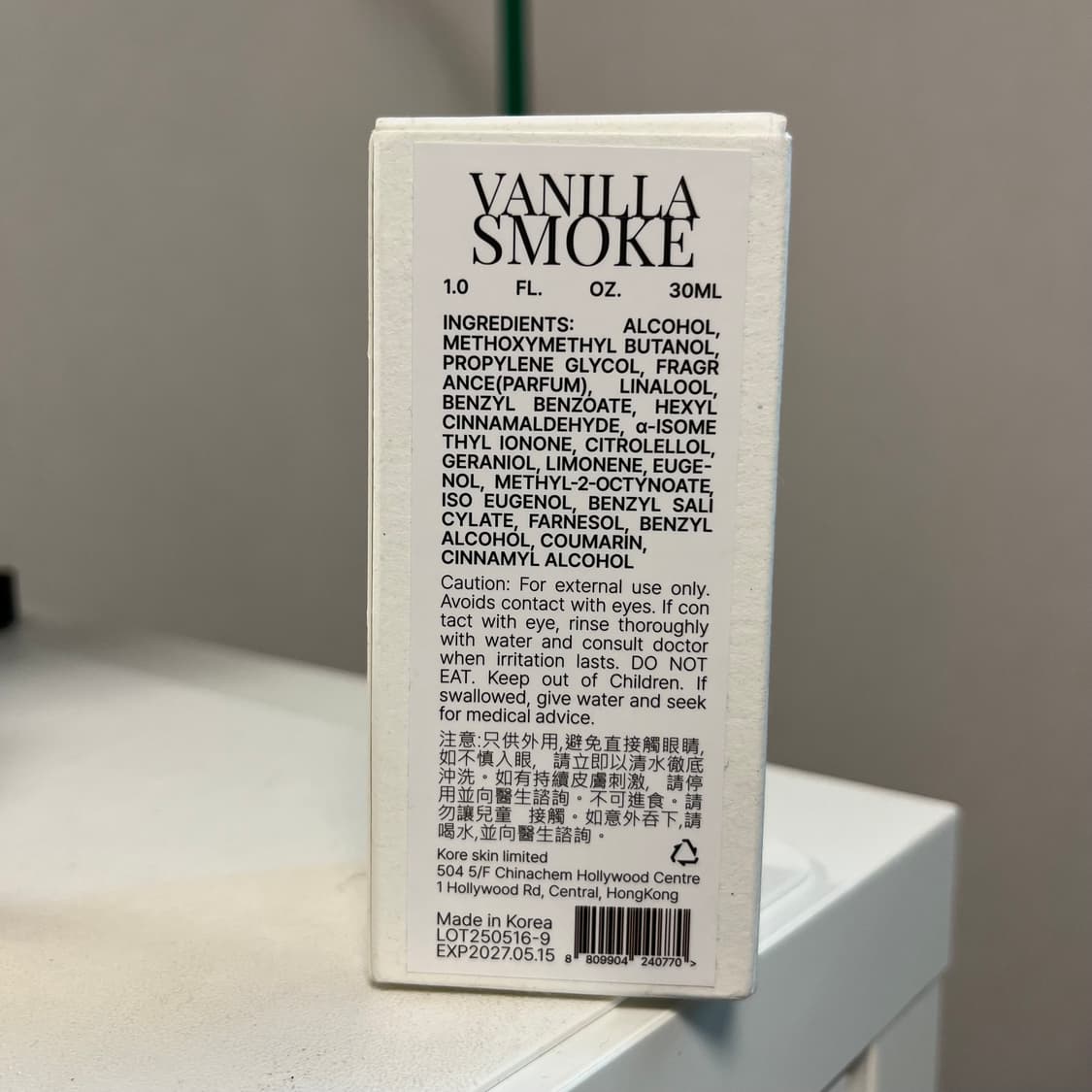 (새상품) 홍콩 로컬 향수 ARCHI Vanilla Smoke 30ml 상품이미지4