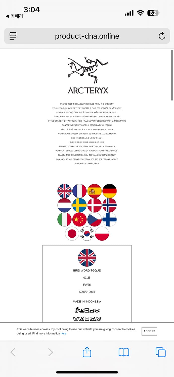 [OS] 아크테릭스 버드 워크 토크 24k 블랙 상품이미지5