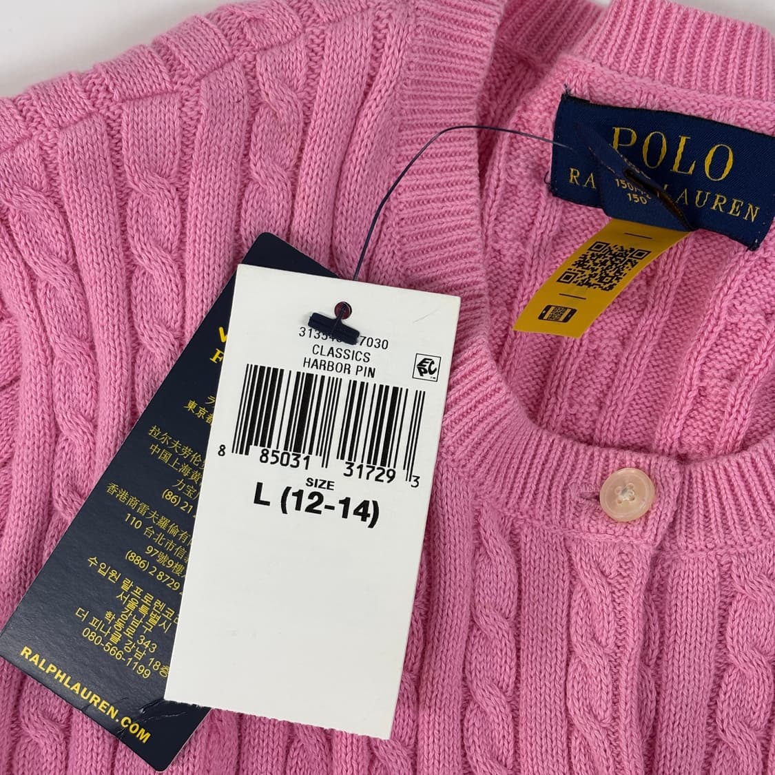 폴로 가디건 상품이미지8