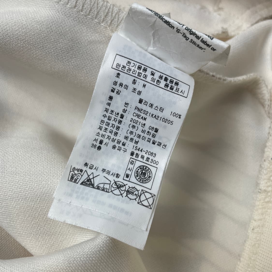 [택포] 널디 심볼 패턴 트랙탑 져지 M 상품이미지5