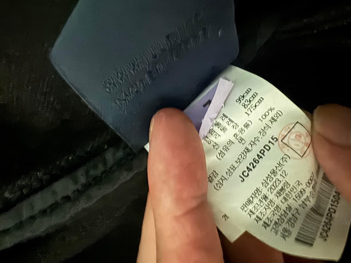 준지 블랙 데님 자켓 상품이미지3