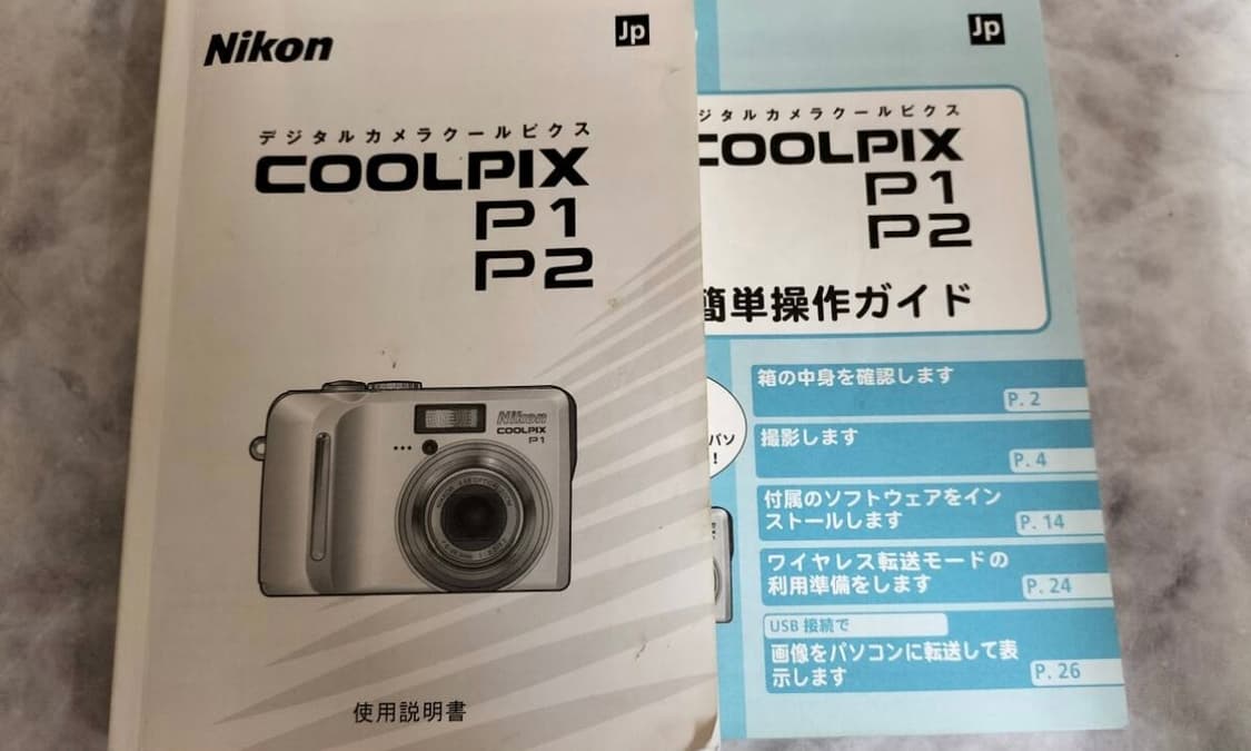 풀박) 니콘 쿨픽스 p1 nikon coolpix p1 상품이미지7