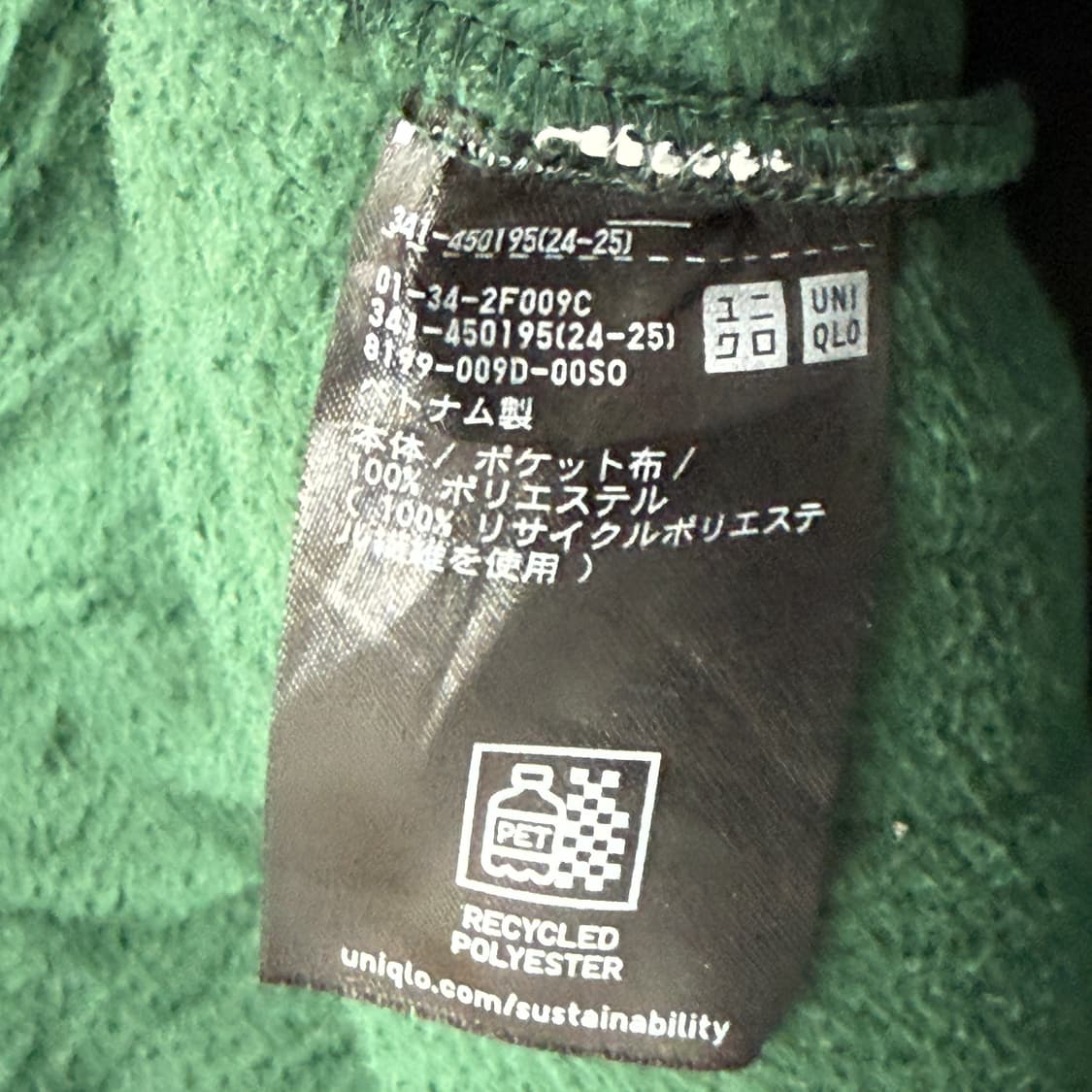 유니클로 플리스(후리스( 상품이미지7