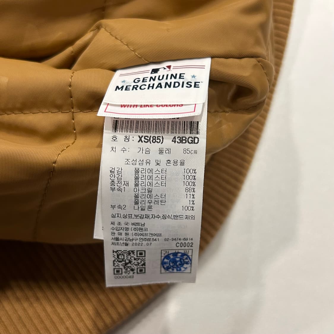 [XS] MLB 보스턴 레드삭스 뽀글이 자켓 B149 상품이미지7