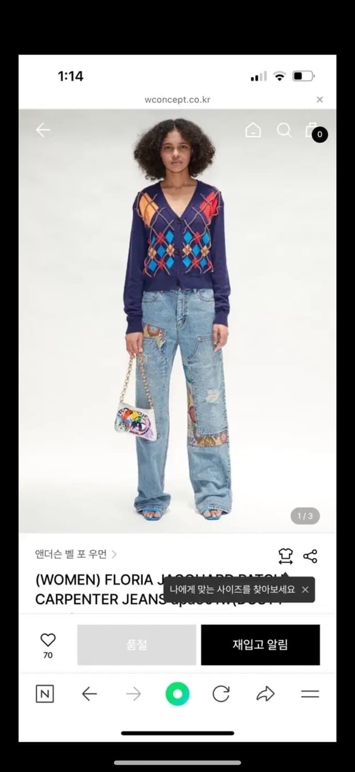 26 앤더슨벨 플로러 카펜터 상품이미지1