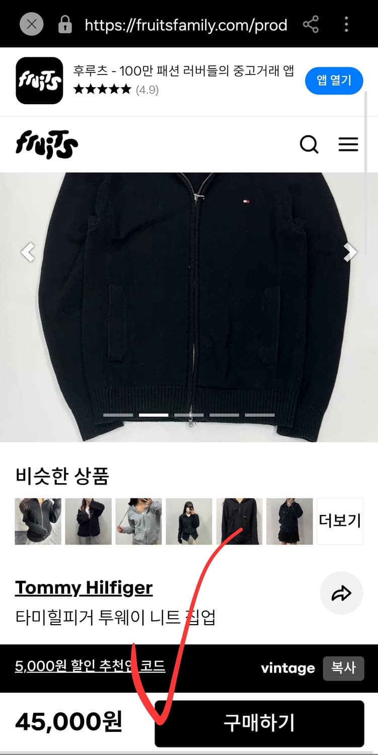 타미힐피거 남자 니트 가디건 집업 자켓 95 100 m 상품이미지7