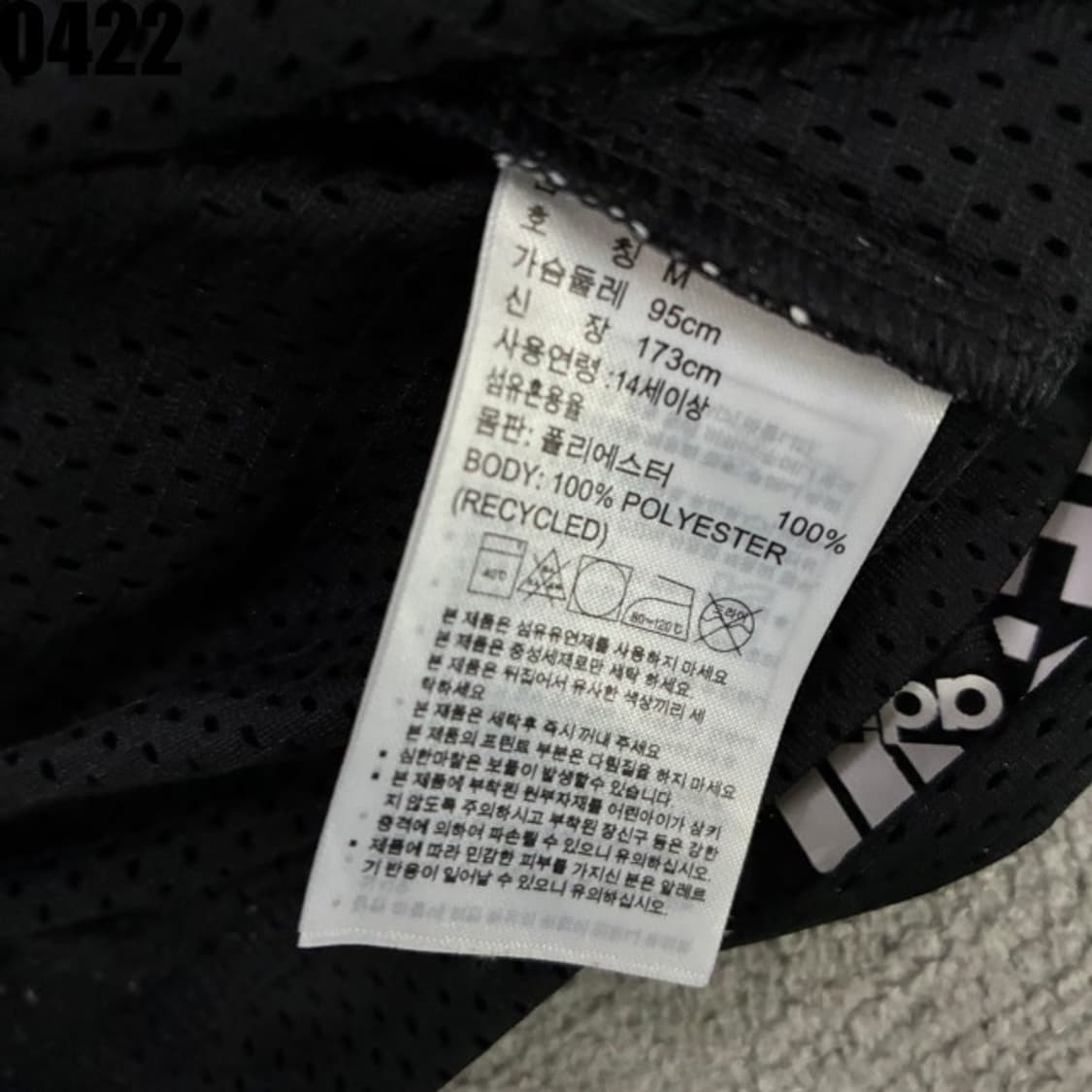 아디다스 삼선 블랙 메시 롱슬리브 m 상품이미지3