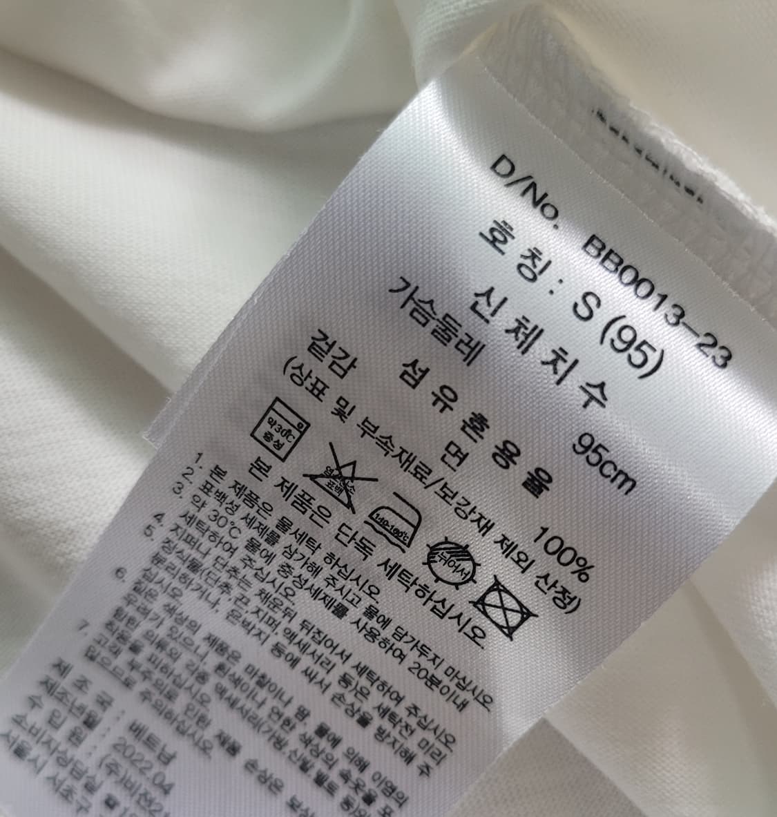 [새상품]브룩스브라더스 수피마 반팔 티셔츠 95 (화이트,네이비) 상품이미지5