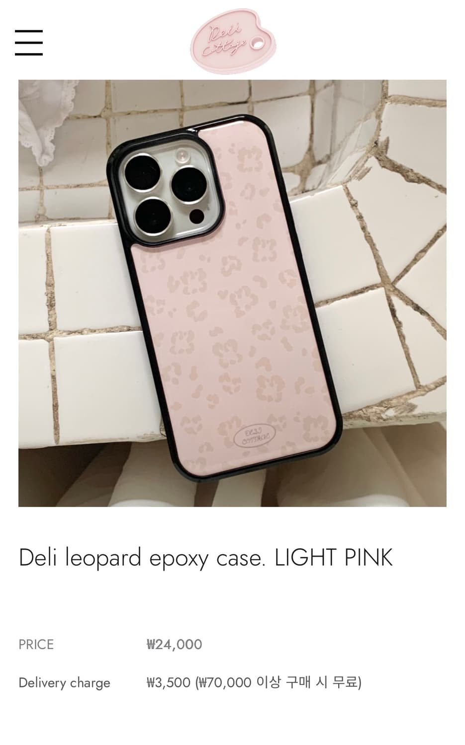 델리코티지 폰케이스 16pro 상품이미지2