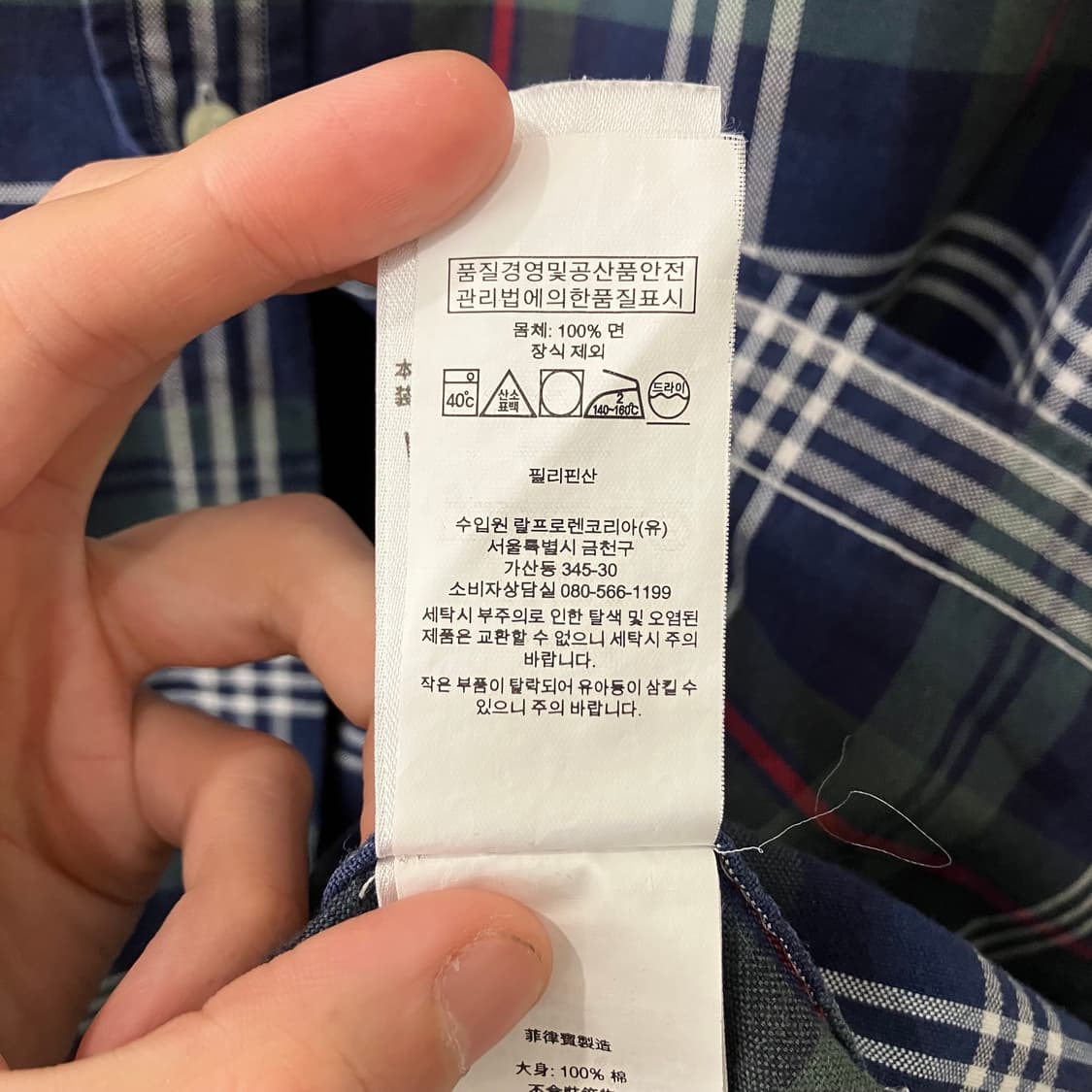 38 폴로 셔츠 상품이미지4