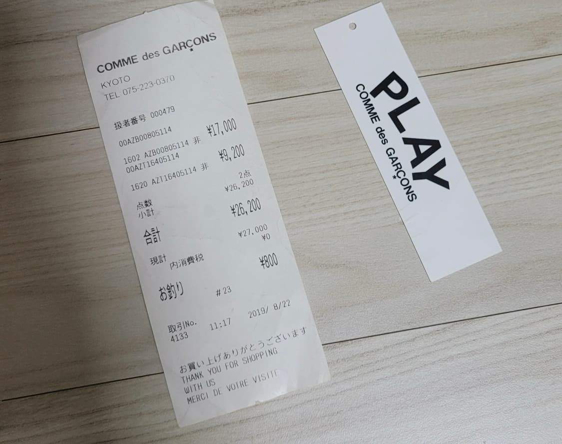 꼼데가르송 스프라이트 셔츠 와펜블랙 상품이미지4