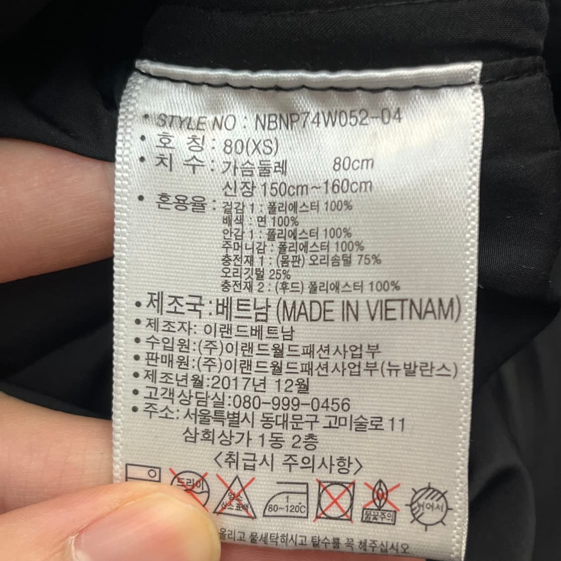 뉴발란스 여성 덕다운 롱패딩 80(XS) 상품이미지4