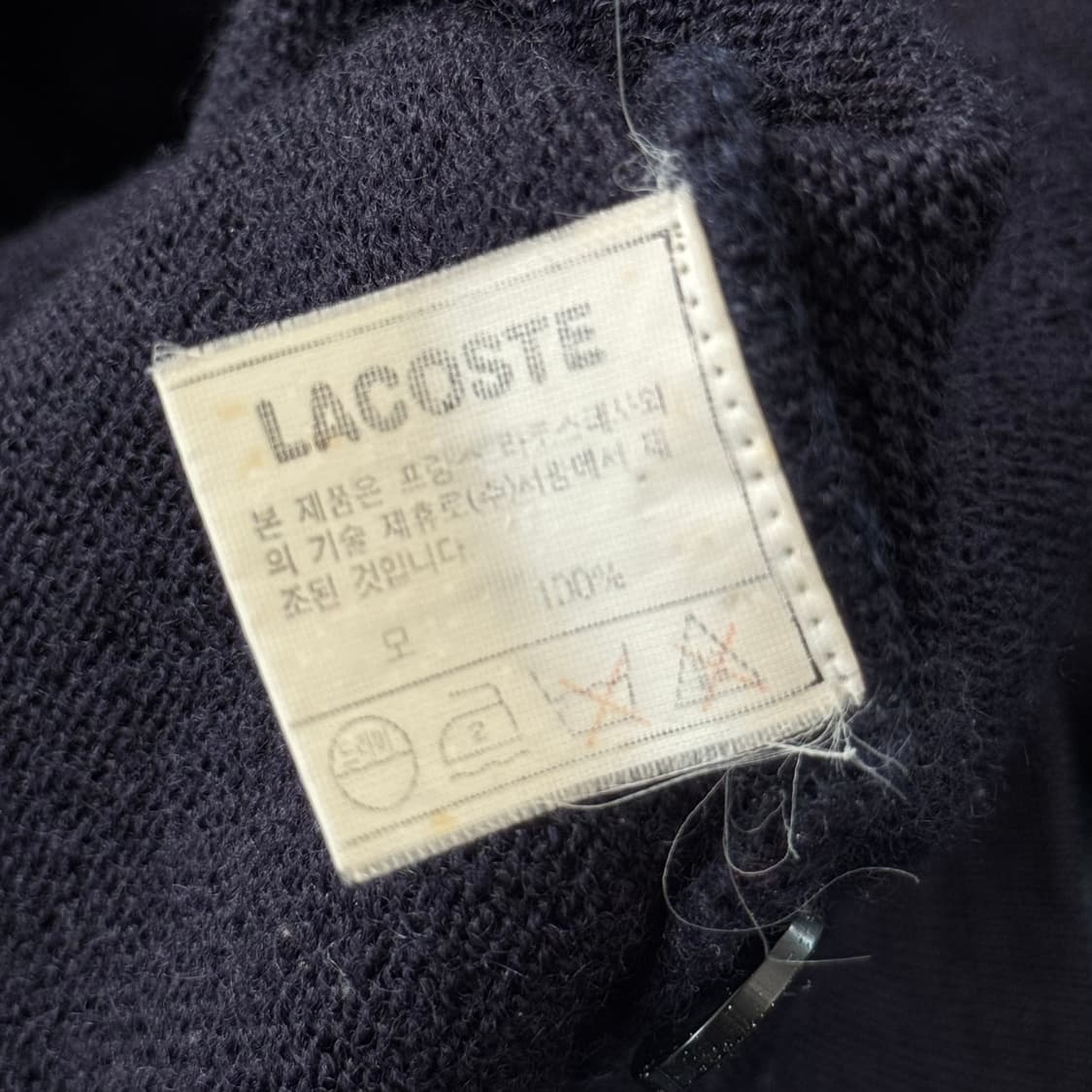 라코스테 가디건 100 상품이미지4