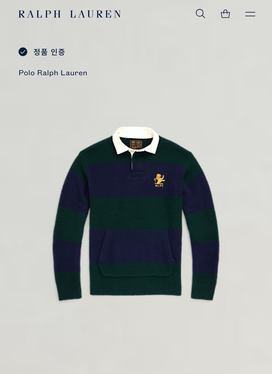 폴로 랄프로렌 럭비 스트라이프 울 캐시미어 니트 상품이미지2