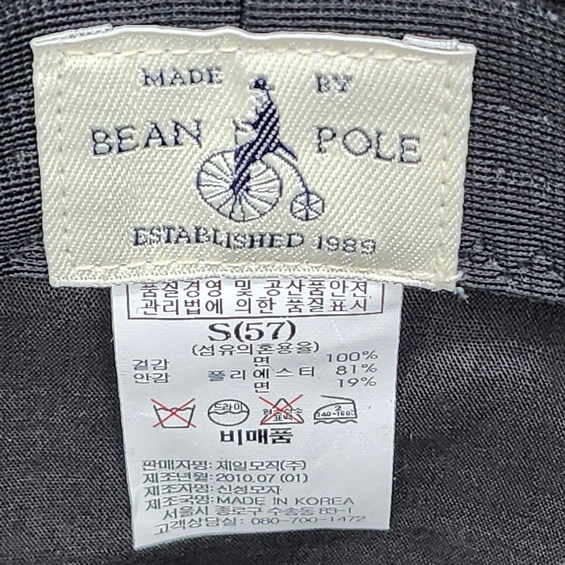 미착용 빈폴 정품 중절모 다크브라운 S(57) 상품이미지8