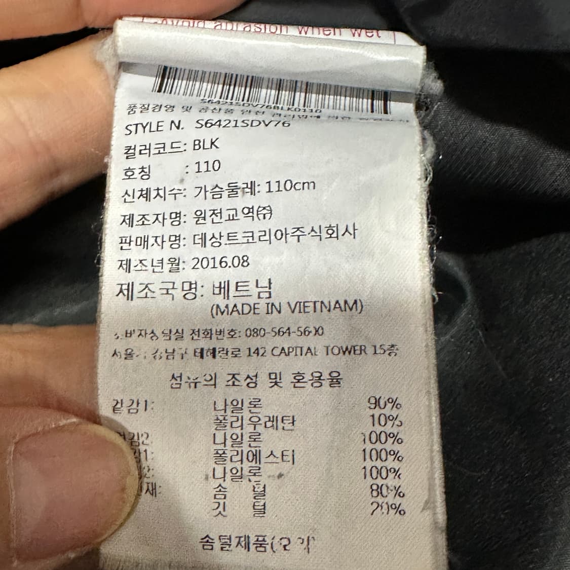 데상트 아우디 스위스 레플리카 패딩조끼 XXL 상품이미지6