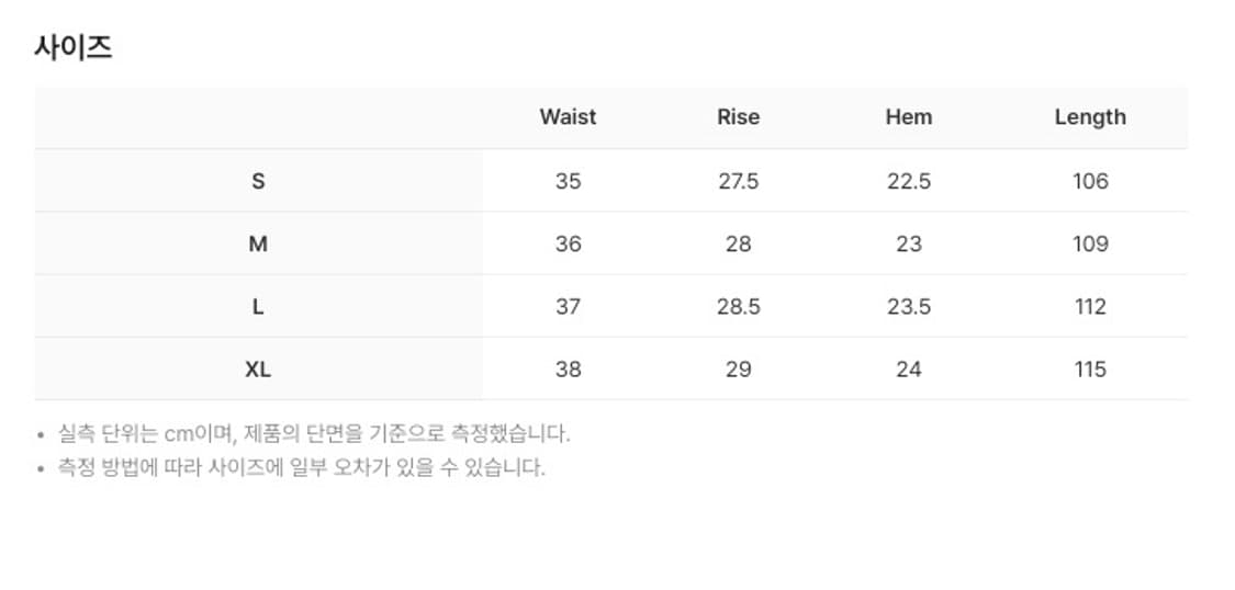 코스트퍼킬로 3D 트랙팬츠 블랙 상품이미지6