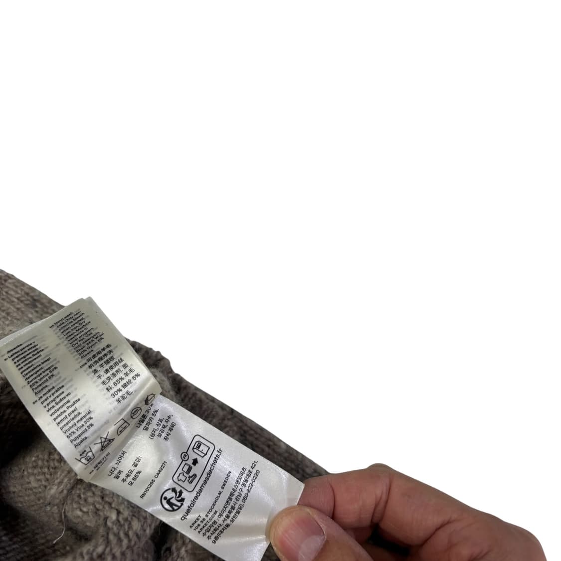 아르켓 오트밀 울 니트 상품이미지4