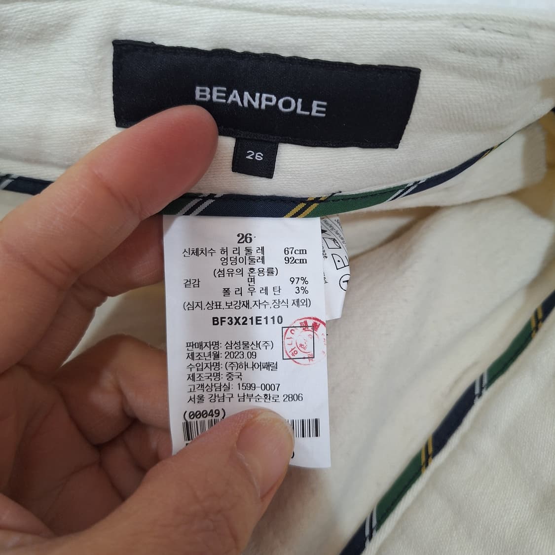 빈폴 바지26 상품이미지2