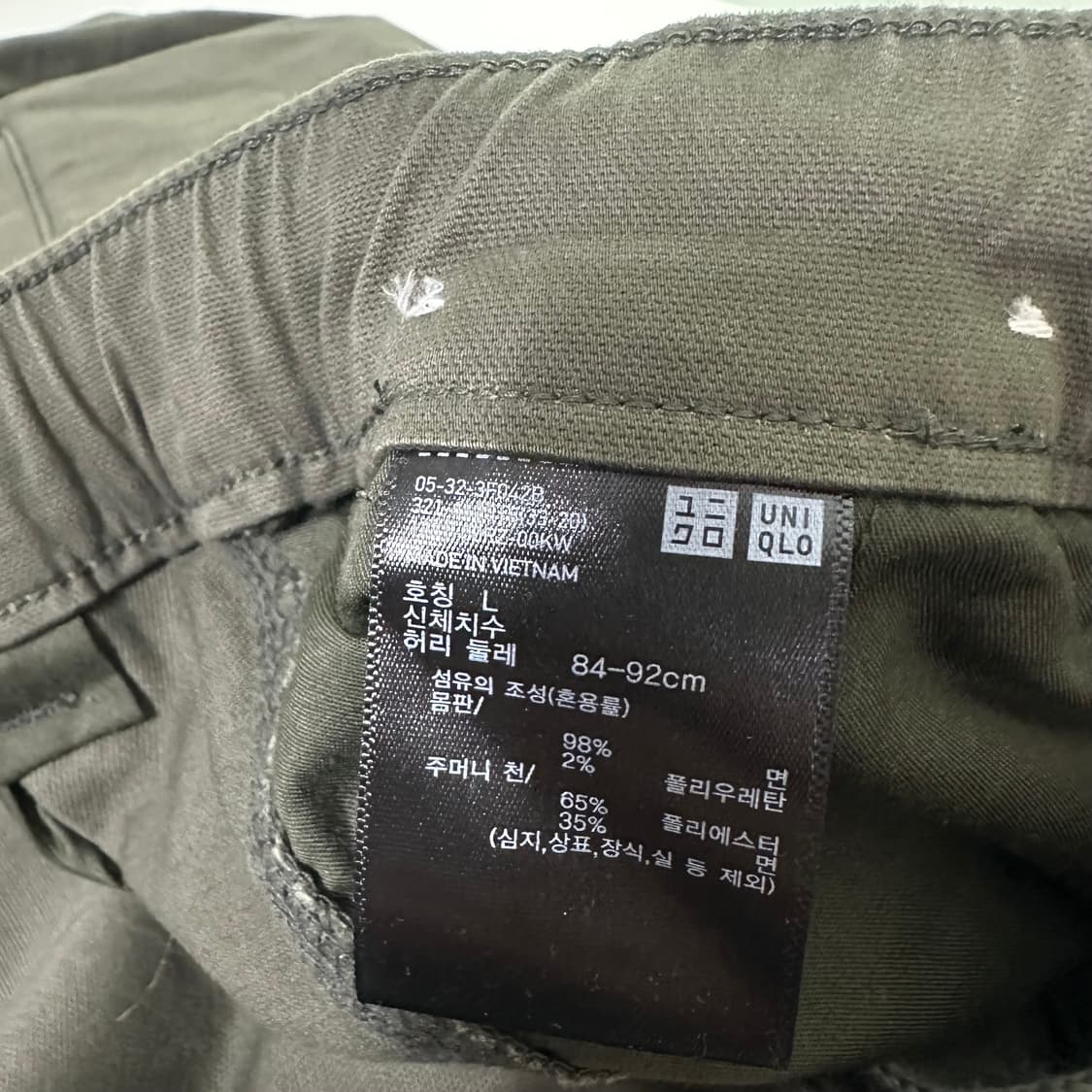 L-XL 유니클로 딥카키 루즈핏 밴딩 코튼 카고 조거팬츠 상품이미지2