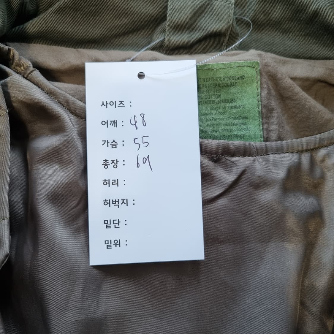 빈티지 뱃지  야상 자켓 상품이미지8