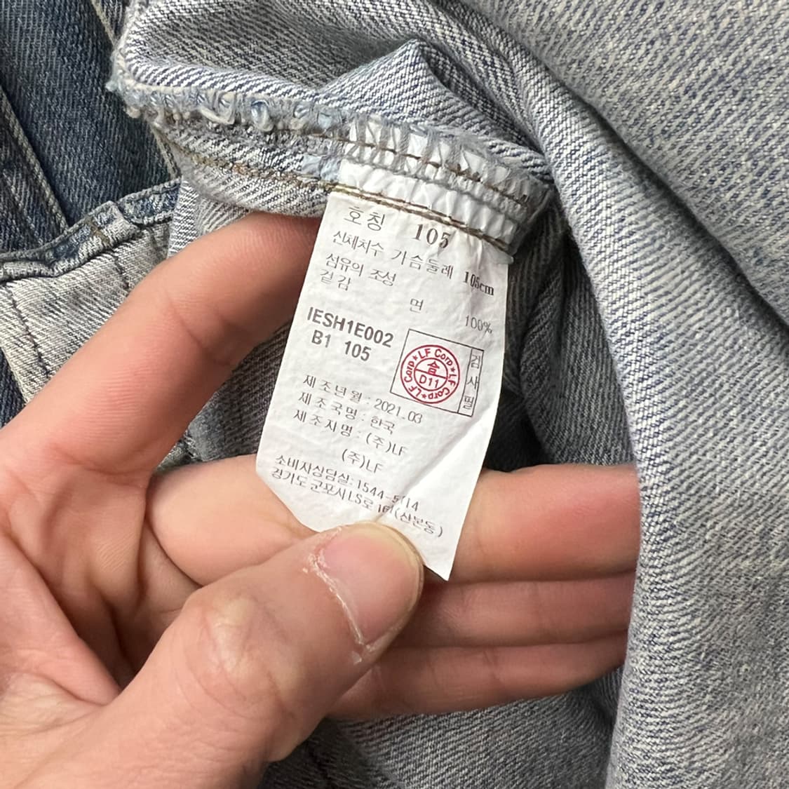 ILCORSO 일꼬르소 오버핏 데님 셔츠 자켓 105 상품이미지4