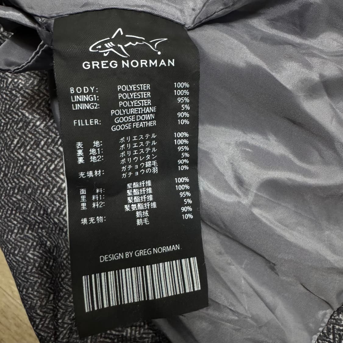 그렉노먼 옴니히트 경량패딩 상품이미지5