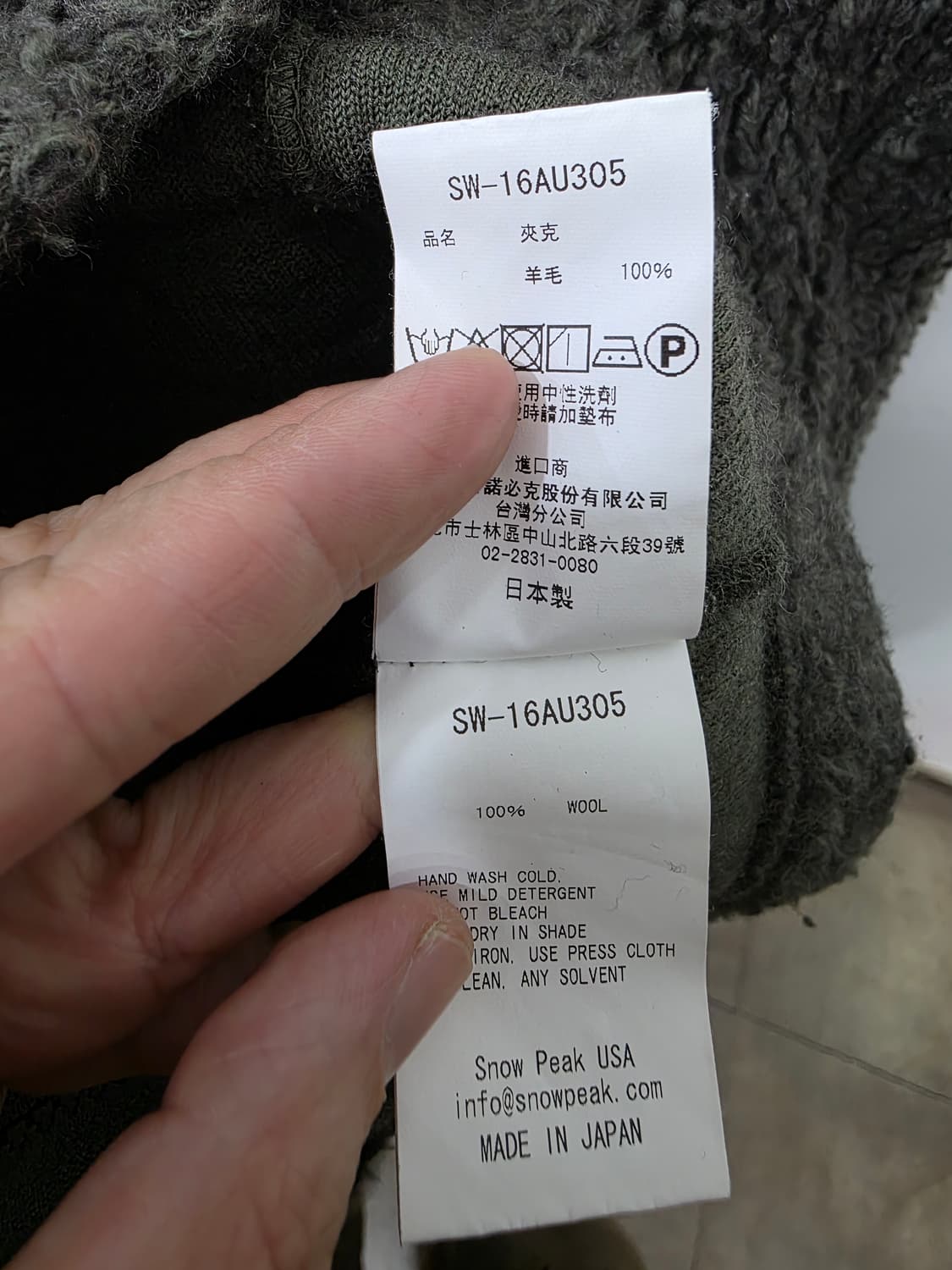 스노우피크 재팬 여성 후리스 집업 상품이미지5