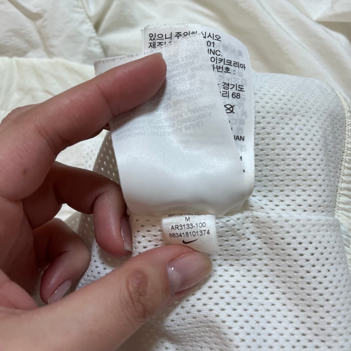 [정품] 나이키 아이보리 빅스우시 바막 [ M ] 상품이미지6