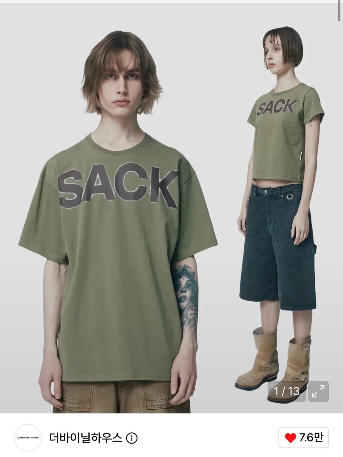 더바이닐하우스 WIDE LOGO TEE KHAK 상품이미지1