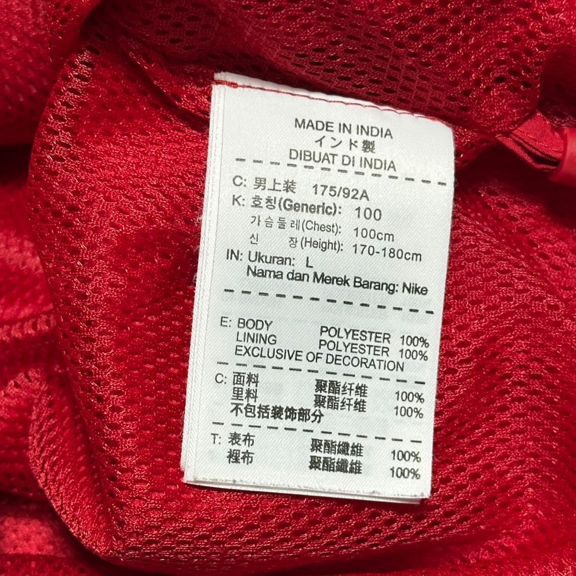 L 나이키 바르셀로나 드라이핏 버건디 바람막이 상품이미지5