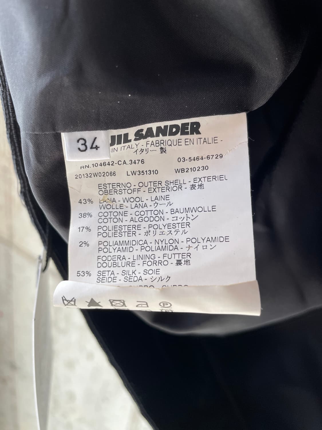 Jil sander 질샌더 입체 핀턱 스커트 상품이미지7
