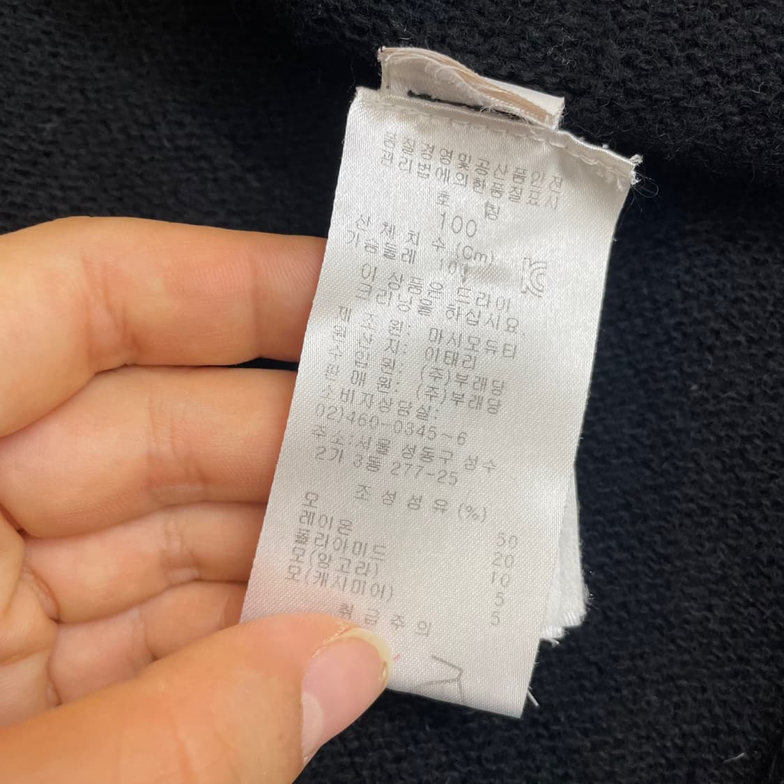 마시모두띠 Massimo Dutti 블랙 롱 드레이프 가디건 L 상품이미지4