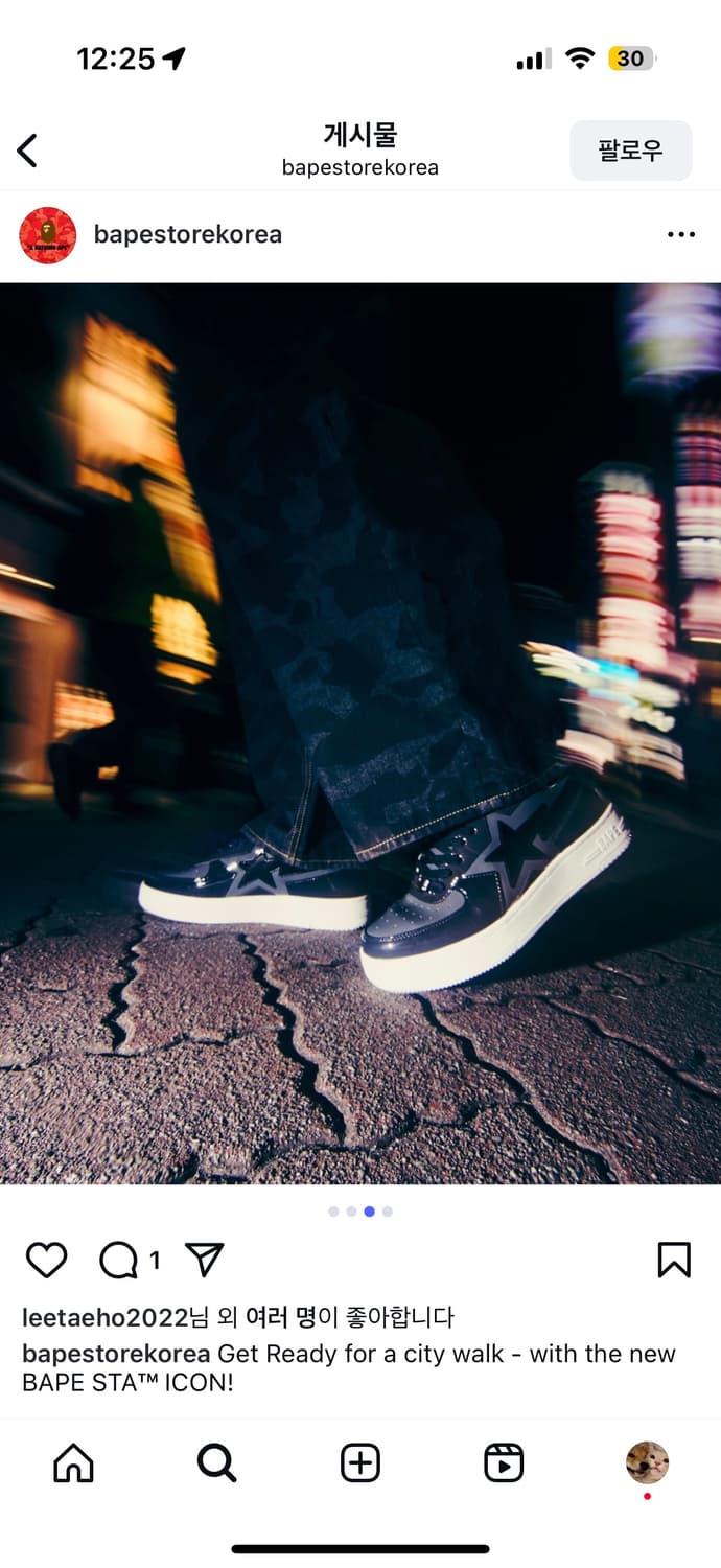 베이프 스타 유광 로우 판매합니다. 상품이미지1