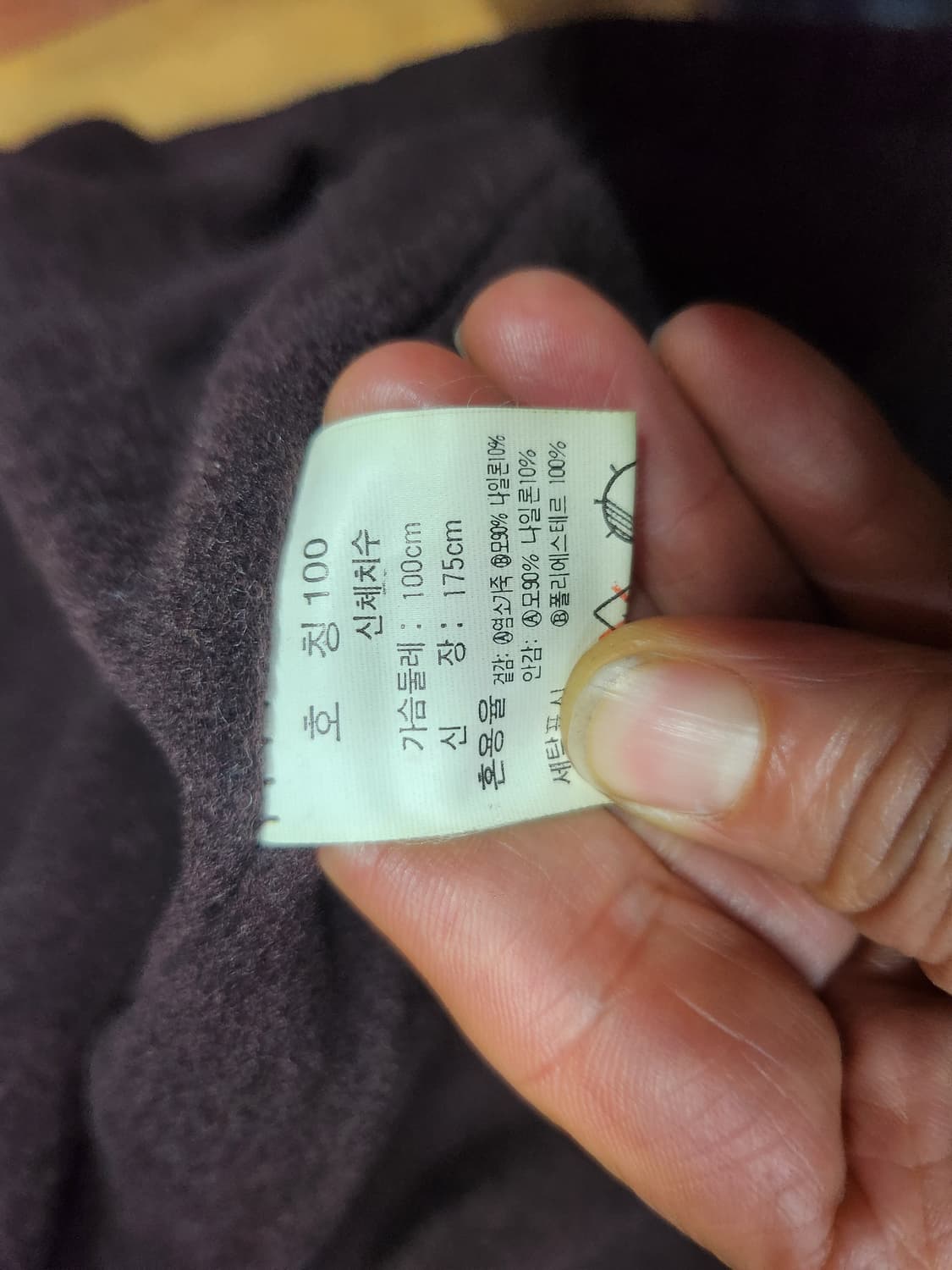 지오지아라이더가죽쟈켓 상품이미지9