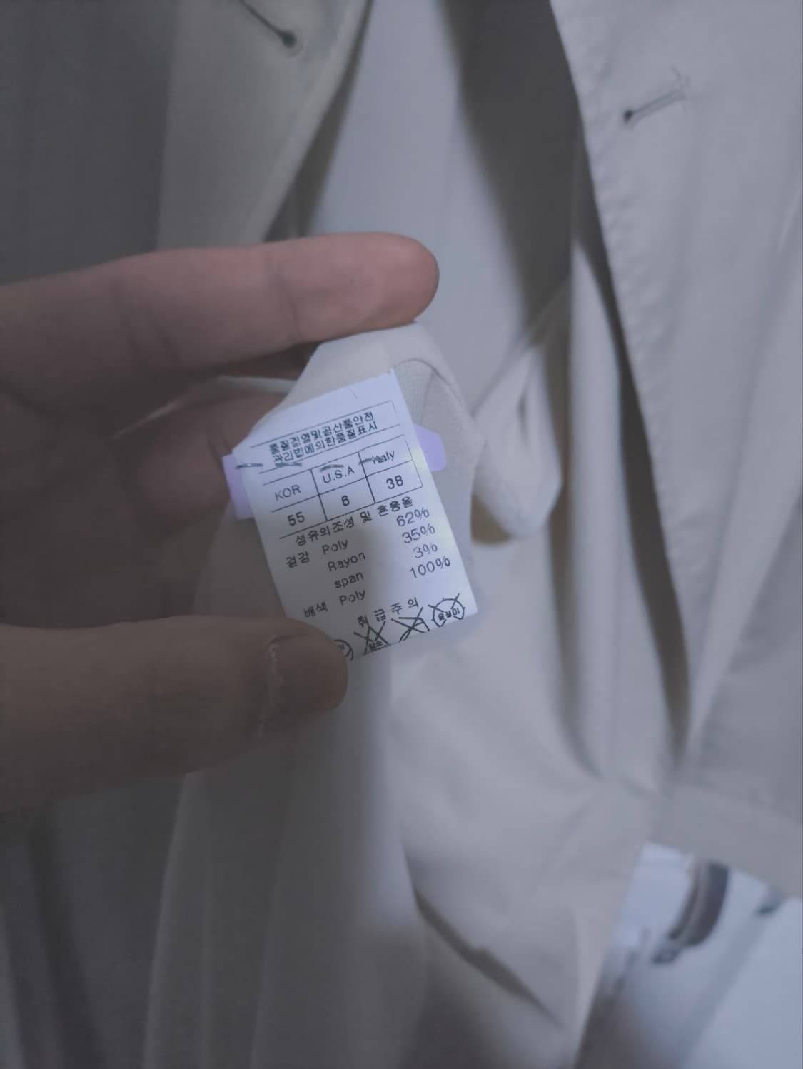 55 TASI 타시뉴욕 포인트 트렌치코트 상품이미지6