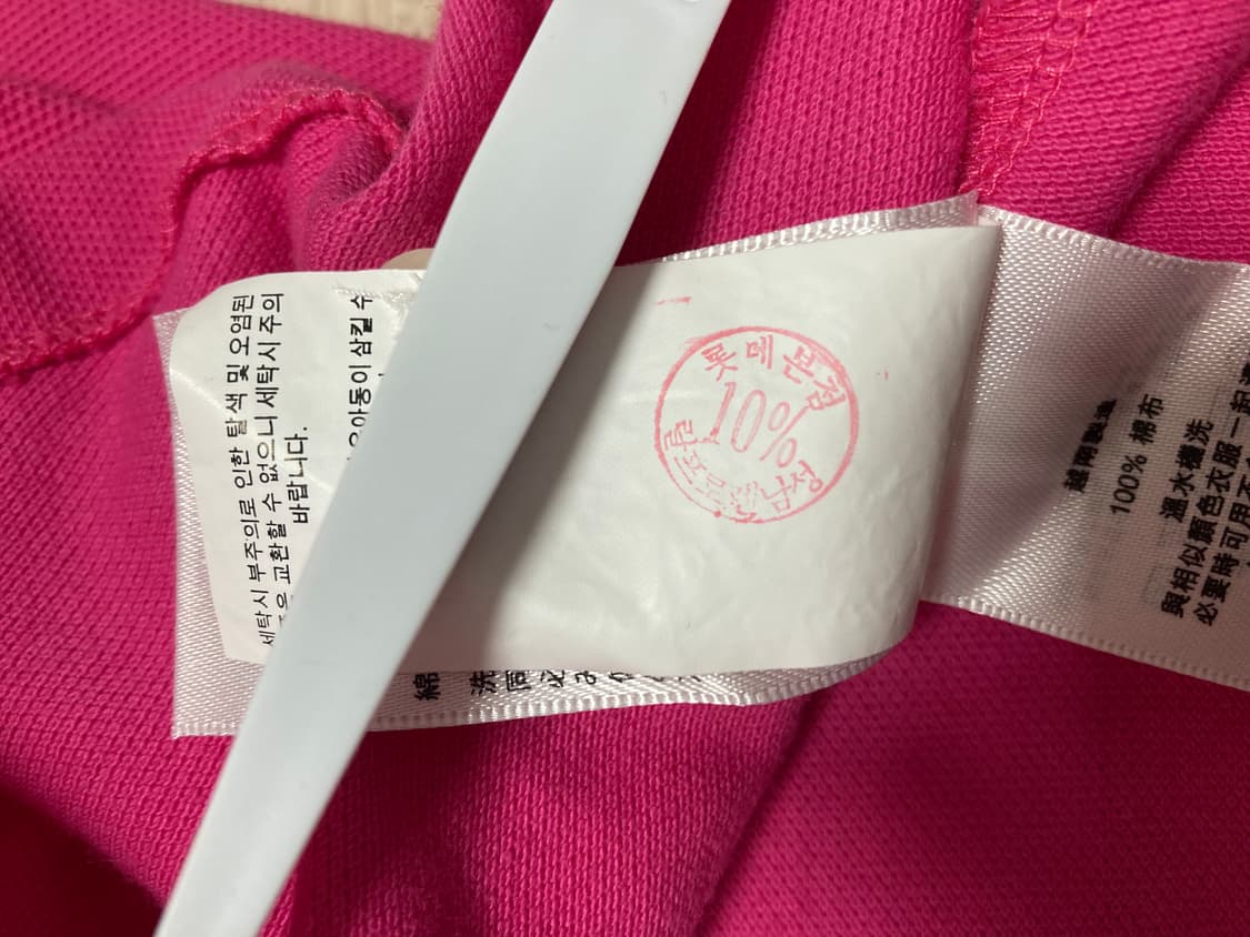 폴로 반팔 카라티 100(L) 판매 상품이미지9