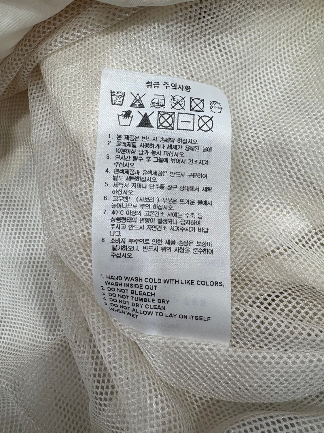 마크곤잘레스 바람막이 아이보리 상품이미지6