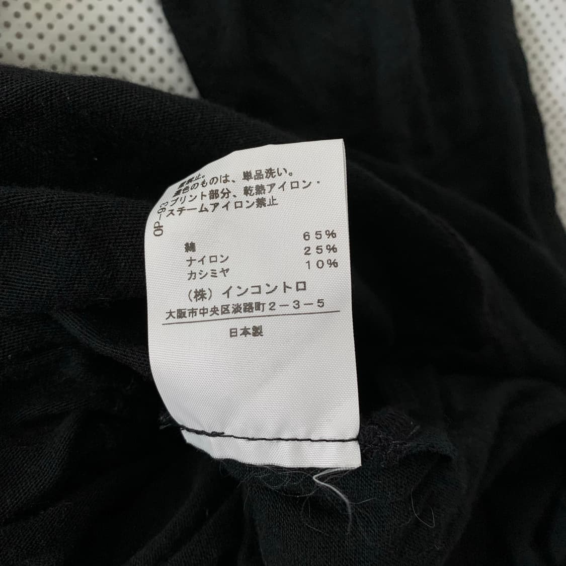 비비안 웨스트우드 스카프 디테일 비대칭 원피스 상품이미지10