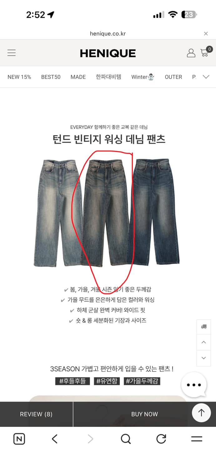 (새상품) 히니크 빈티지 워싱 와이드 데님 상품이미지2