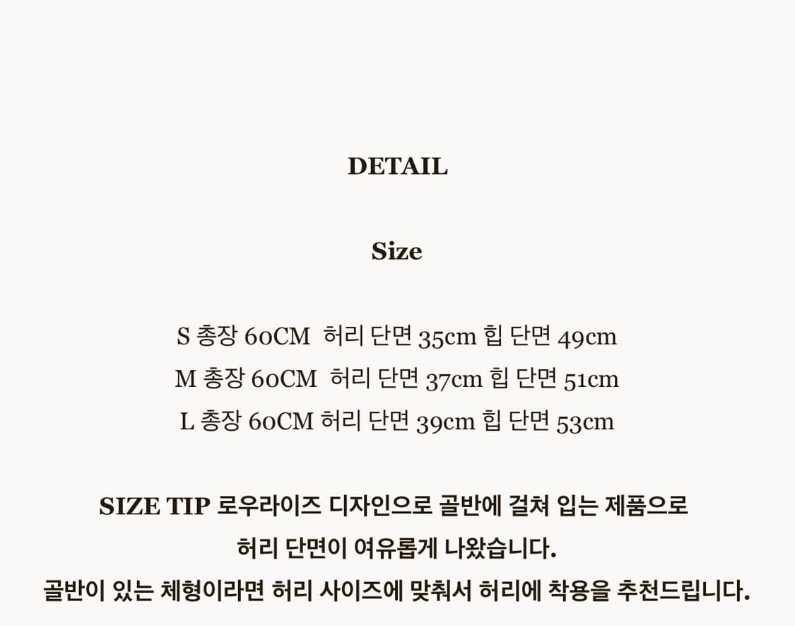 Aulait 오레 made 스커트  상품이미지3