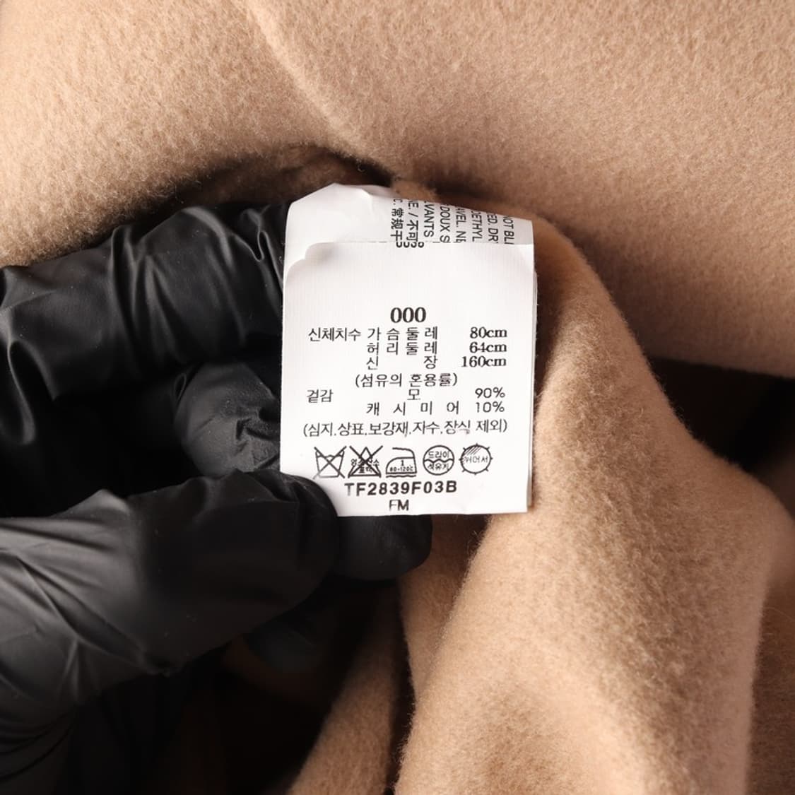 띠어리 울 캐시미어 더블페이스 유틸리티 자켓 상품이미지6