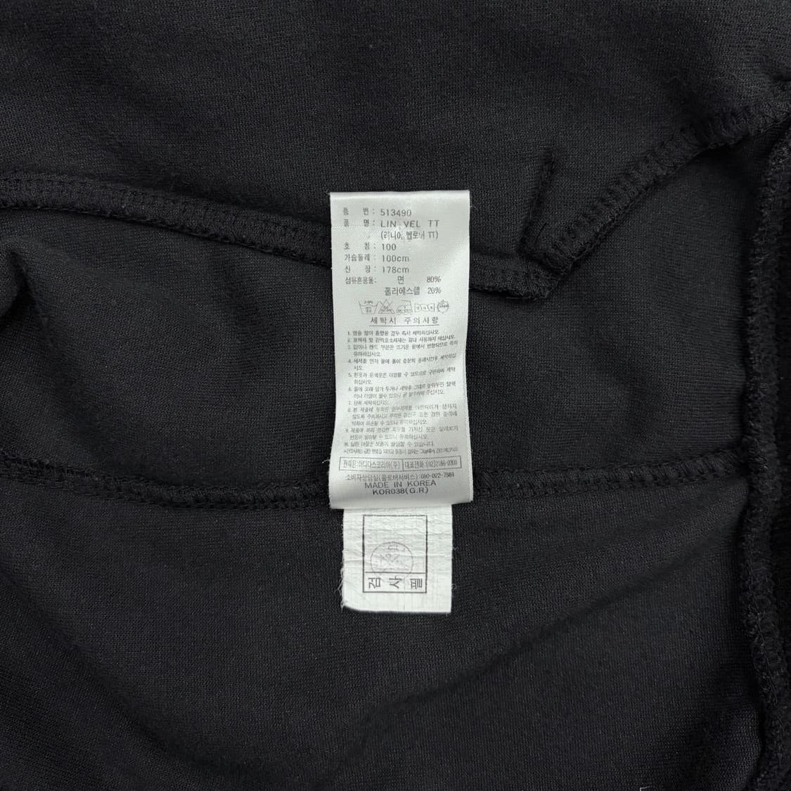 아디다스 벨벳 벨루어 빅로고 검골 트랙탑 져지 집업 자켓 100 L 상품이미지4